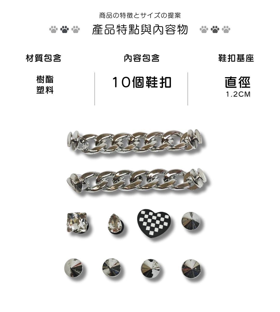 117.jpg 洞洞鞋扣尺寸