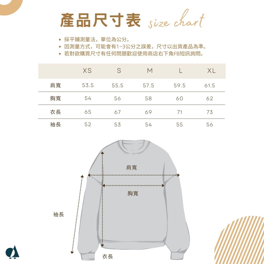 AKIBO日系落肩立體繡大學T尺寸表