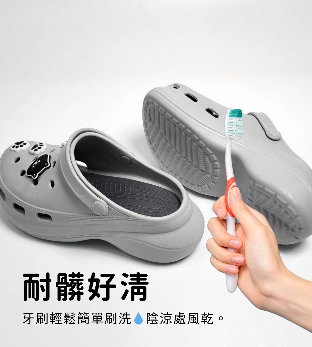 AKIBO洞洞鞋好清洗