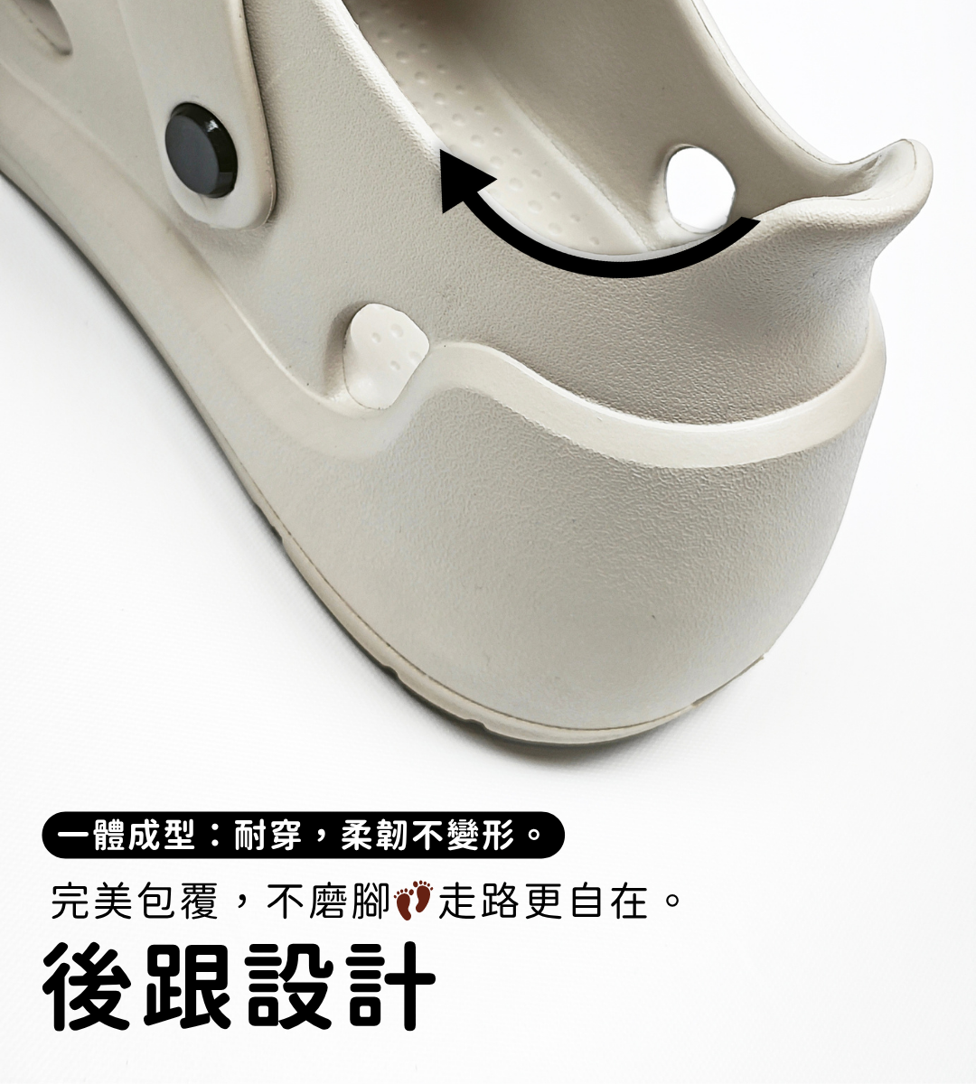 AKIBO洞洞鞋不磨腳