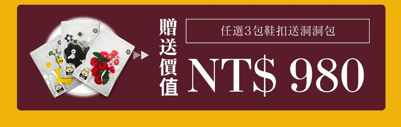 AKIBO限時活動