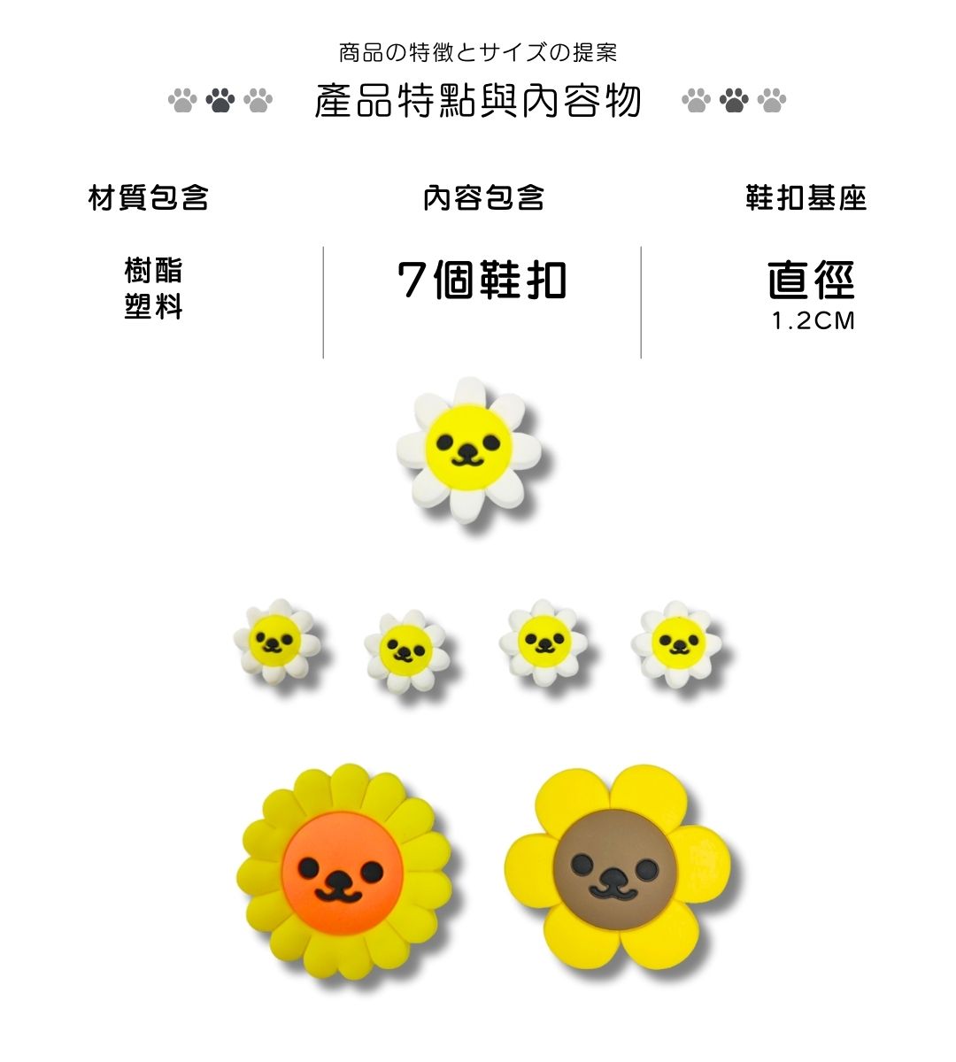 洞洞鞋扣尺寸 洞洞鞋扣尺寸