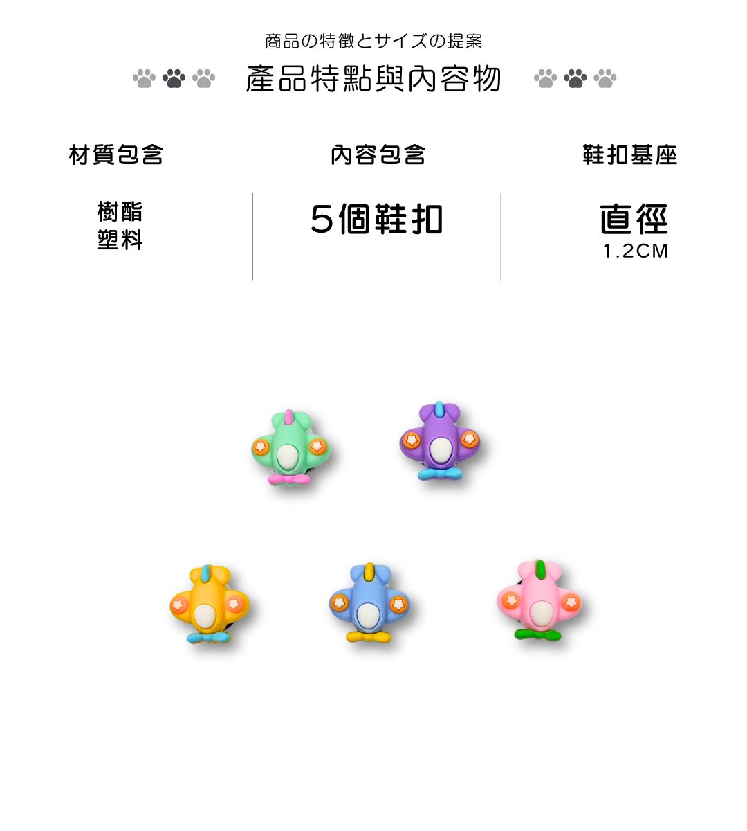 48.jpg 洞洞鞋扣尺寸