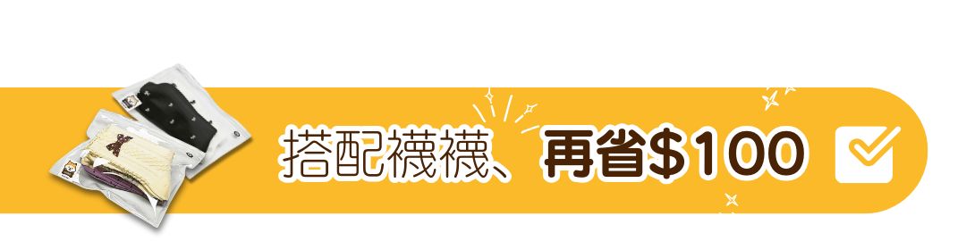 夏天必穿洞洞鞋、舒適透氣 夏天必穿洞洞鞋、舒適透氣