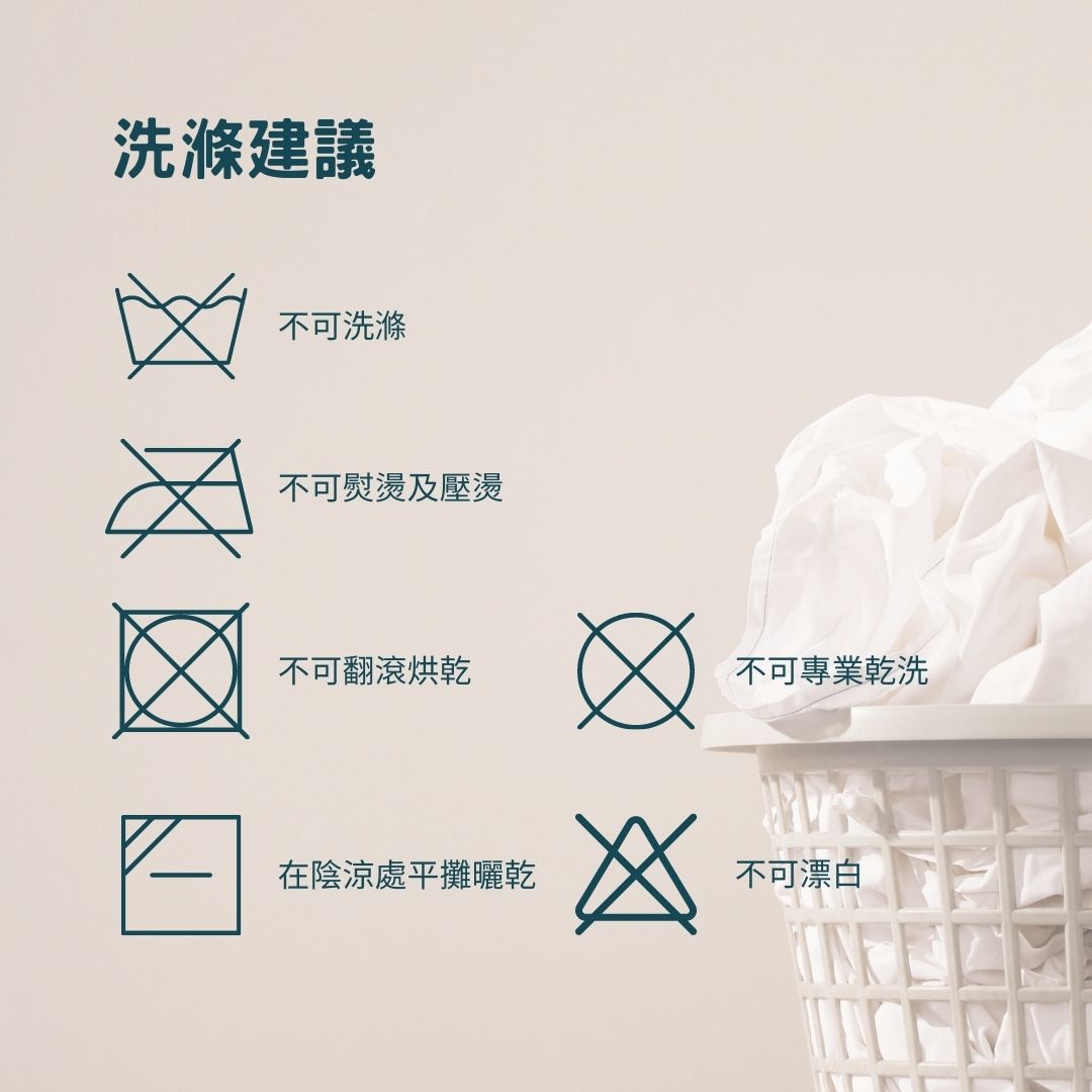 wash label-accy(配件).jpg