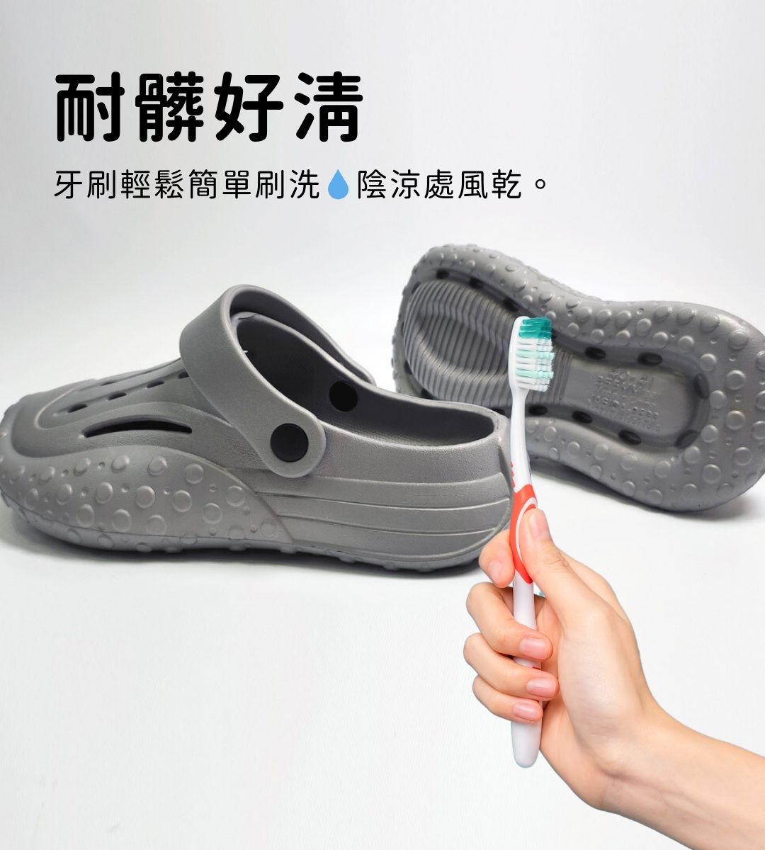 AKIBO洞洞鞋好清洗