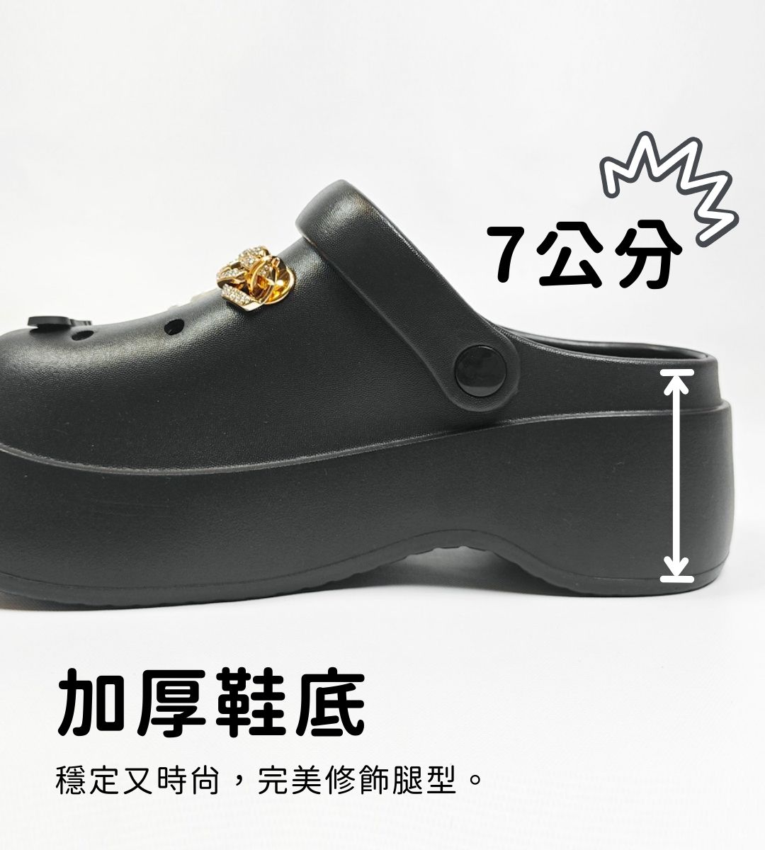 AKIBO洞洞鞋超厚鞋底