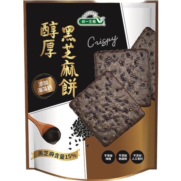 【統一生機】蘇打餅系列|燕麥起司餅 / 紅藜紫菜餅 / 義式椒鹽餅 / 醇厚黑芝麻餅 / 鮮乳薄餅|低溫烘焙|無防腐劑人工添加|健康高纖餅乾零食11