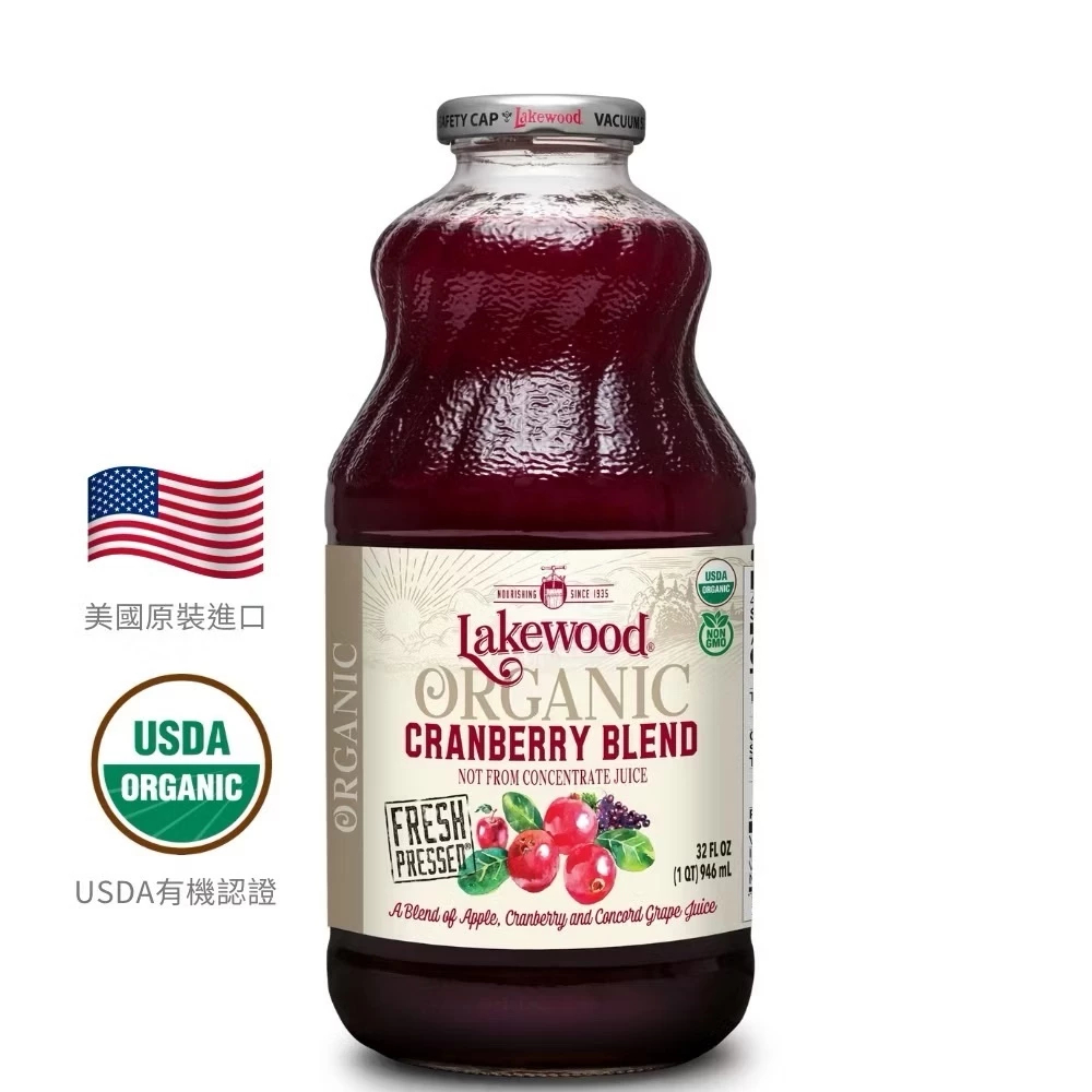 【O’natural 歐納丘】Lakewood 有機莓果綜合果汁 946ml|100%原汁無加糖|蔓越莓+蘋果+葡萄|無香料無色素 純素可飲 【O’natural 歐納丘】Lakewood 有機莓果綜合果汁 946ml|100%原汁無加糖|蔓越莓+蘋果+葡萄|無香料無色素 純素可飲
