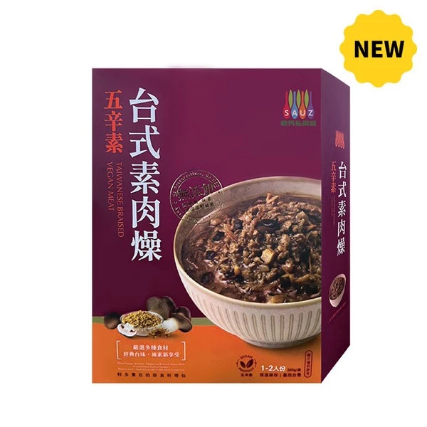 【毓秀私房醬】台式素肉燥 300g｜五辛素｜經典滷香 x 植物肉｜拌飯神器