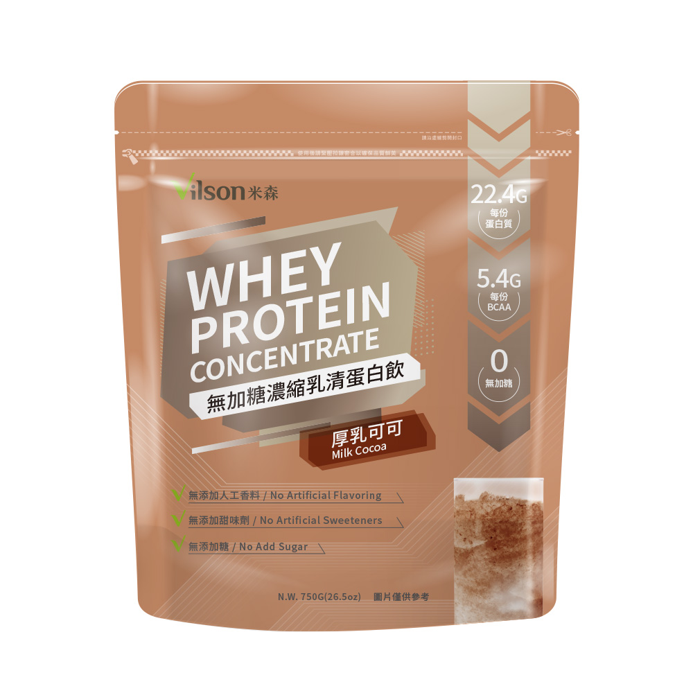 【米森 vilson】厚乳可可 無加糖濃縮乳清蛋白飲 750g｜頂級可可粉 × 高蛋白補給｜無人工添加｜即沖即溶