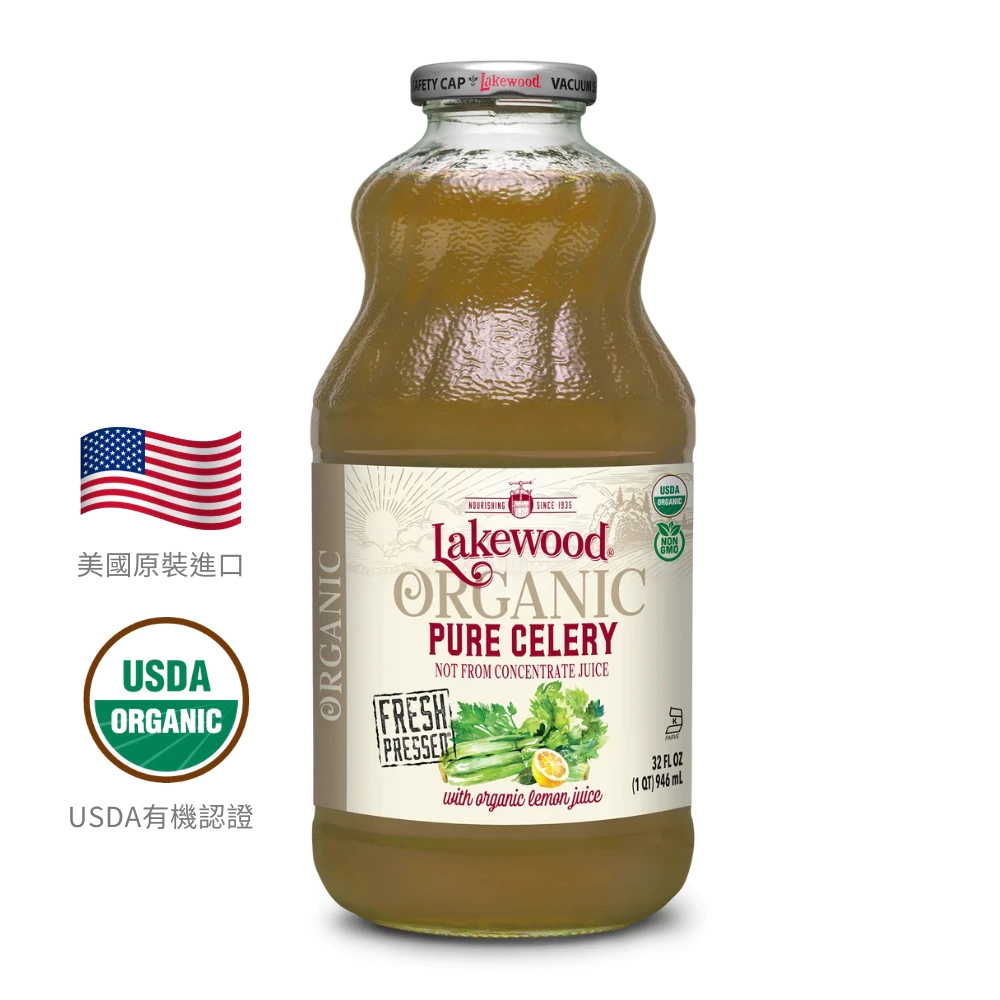 【O’natural 歐納丘】Lakewood 有機西芹綜合果汁 946ml｜100%有機｜無加糖｜無香料｜純榨原汁