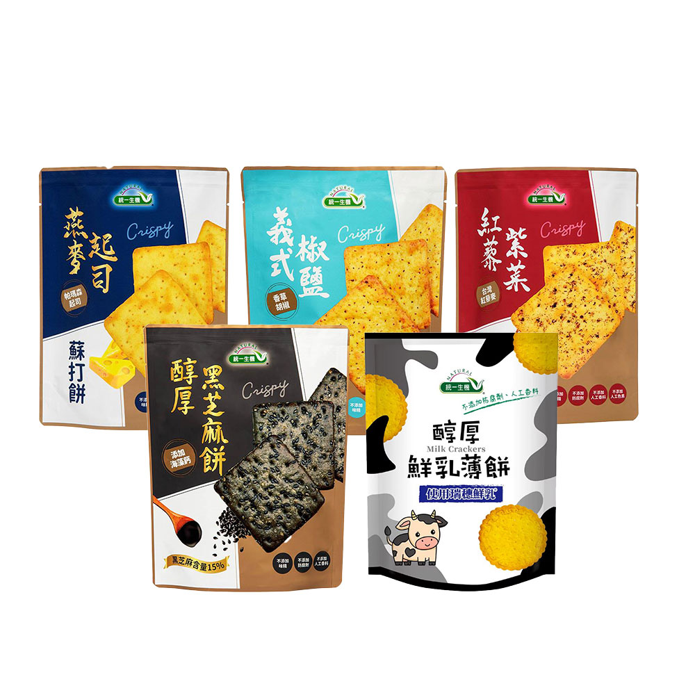 【統一生機】蘇打餅系列|燕麥起司餅 / 紅藜紫菜餅 / 義式椒鹽餅 / 醇厚黑芝麻餅 / 鮮乳薄餅|低溫烘焙|無防腐劑人工添加|健康高纖餅乾零食 【統一生機】蘇打餅系列|燕麥起司餅 / 紅藜紫菜餅 / 義式椒鹽餅 / 醇厚黑芝麻餅 / 鮮乳薄餅|低溫烘焙|無防腐劑人工添加|健康高纖餅乾零食