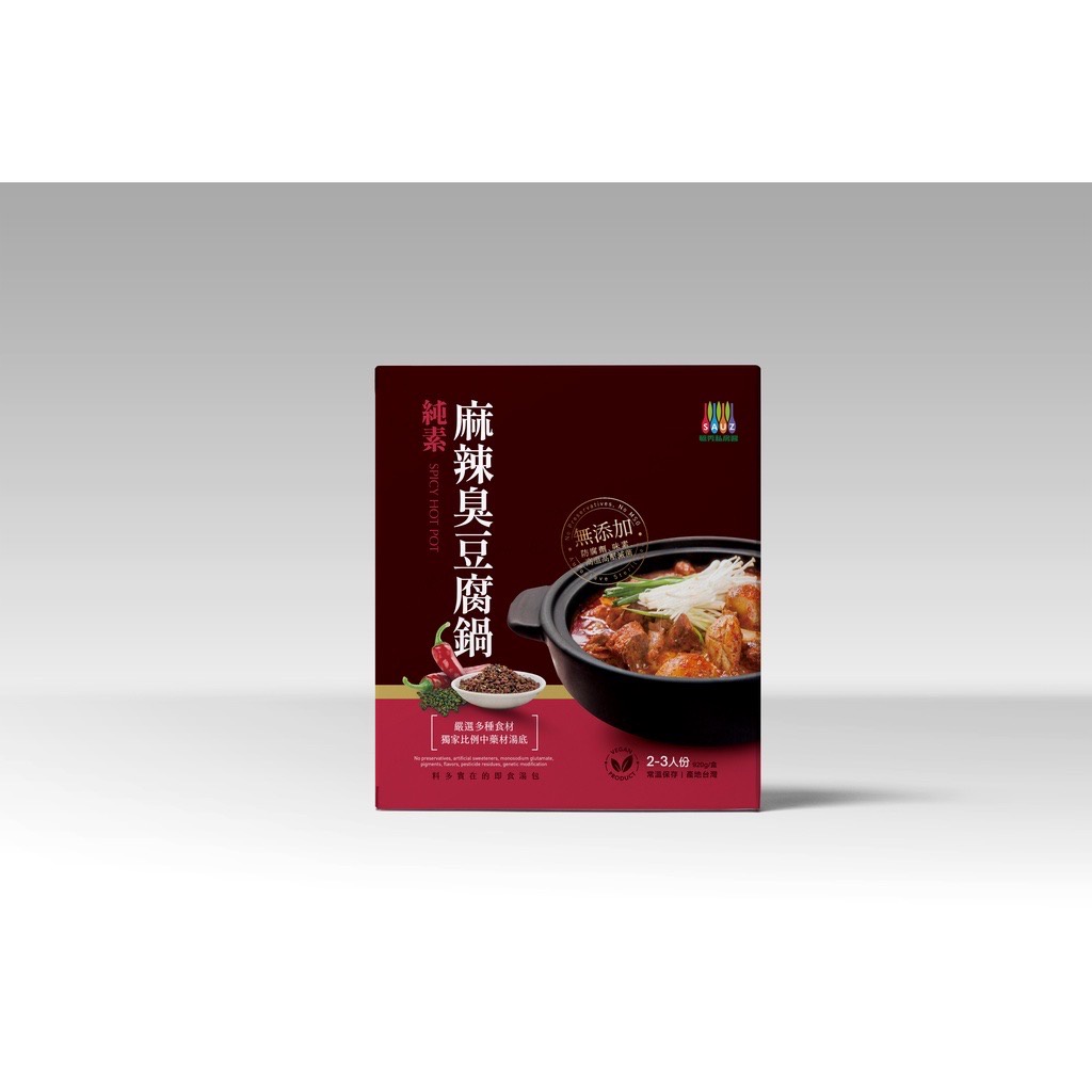 【毓秀私房醬】蔥蔥醬 / 葱蒜醬 / 麻油薑 / 杏鮑菇拌 / 香椿菇菇 / 麻辣雙椒 / 頂級猴菇梅干醬 / 素干貝醬 / 堅果 / 抹醬25