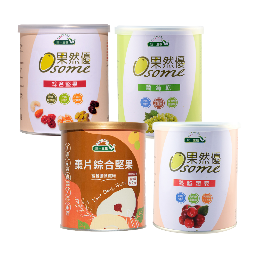 【統一生機】果然優系列|全堅果 / 綜合堅果 / 葡萄乾 / 棗片綜合堅果 罐裝|低溫烘焙原味|無防腐劑人工色素|健康養生零食 【統一生機】果然優系列|全堅果 / 綜合堅果 / 葡萄乾 / 棗片綜合堅果 罐裝|低溫烘焙原味|無防腐劑人工色素|健康養生零食