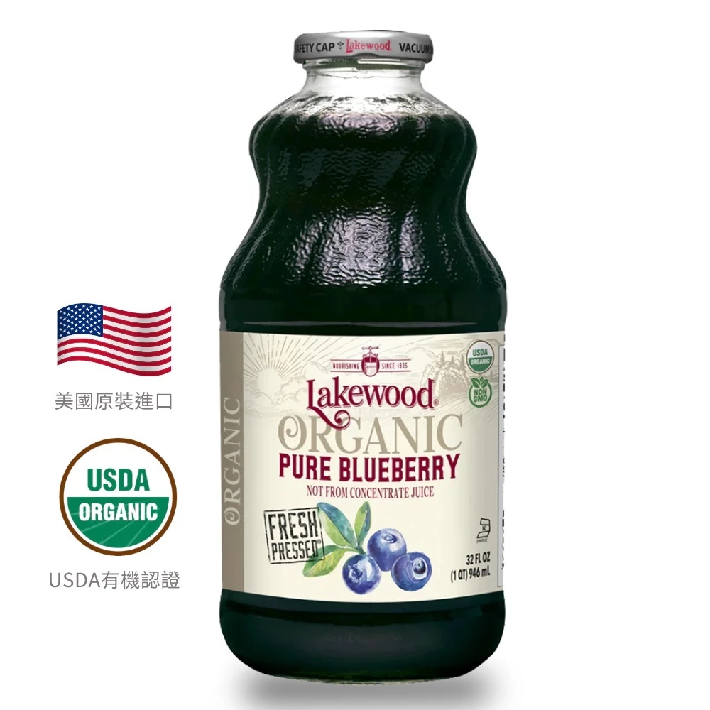 【O’natural 歐納丘】Lakewood 有機純藍莓果汁 946ml|100%有機原汁|無加糖無香料|純天然藍莓果香|全素可飲 【O’natural 歐納丘】Lakewood 有機純藍莓果汁 946ml|100%有機原汁|無加糖無香料|純天然藍莓果香|全素可飲