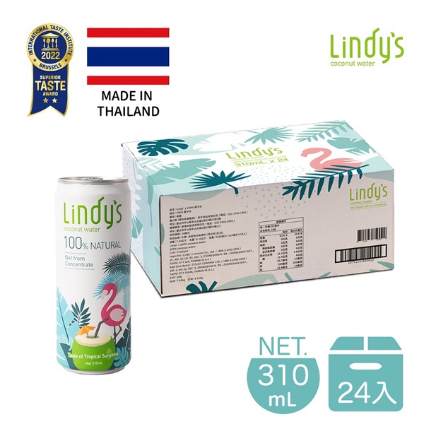 Lindy's】100%原味椰子水| 果汁/ 果醋| 休閒食品- 力新有機
