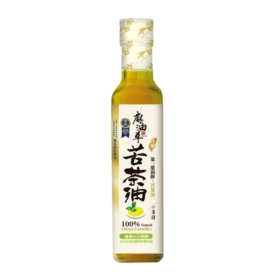 【麻油車】頂級冷壓初榨苦茶油 255ml|小果種苦茶籽冷壓慢榨|發煙點 252°C × 不含反式脂肪|三代傳承 70 年老字號|iTQi 國際風味評鑑風味絕佳獎章1