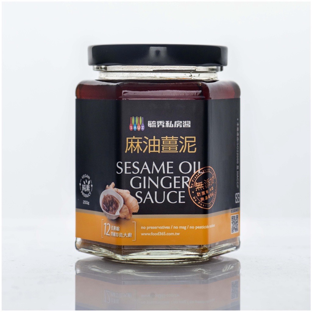 【毓秀私房醬】蔥蔥醬 / 葱蒜醬 / 麻油薑 / 杏鮑菇拌 / 香椿菇菇 / 麻辣雙椒 / 頂級猴菇梅干醬 / 素干貝醬 / 堅果 / 抹醬12