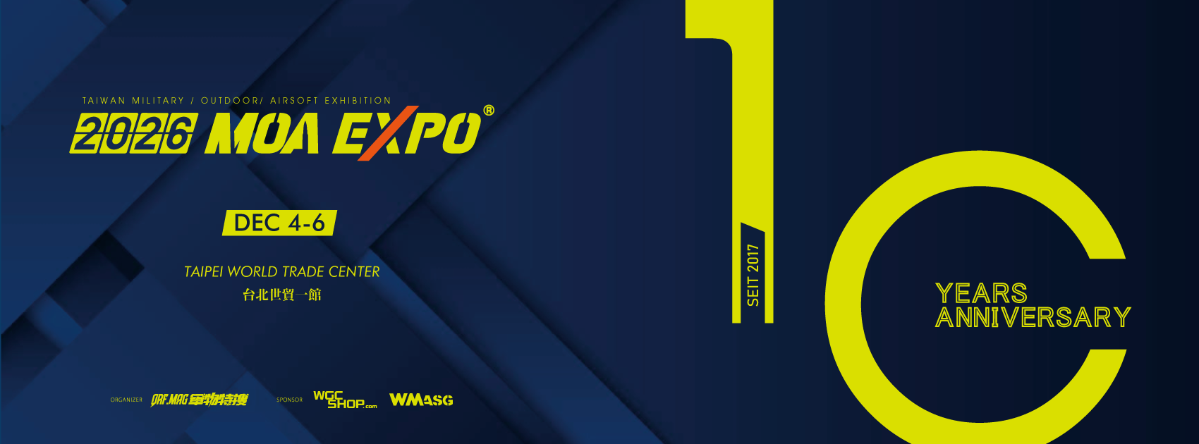 2026 MOA EXPO 參展商募集中！Exhibitor Registration Now Open！