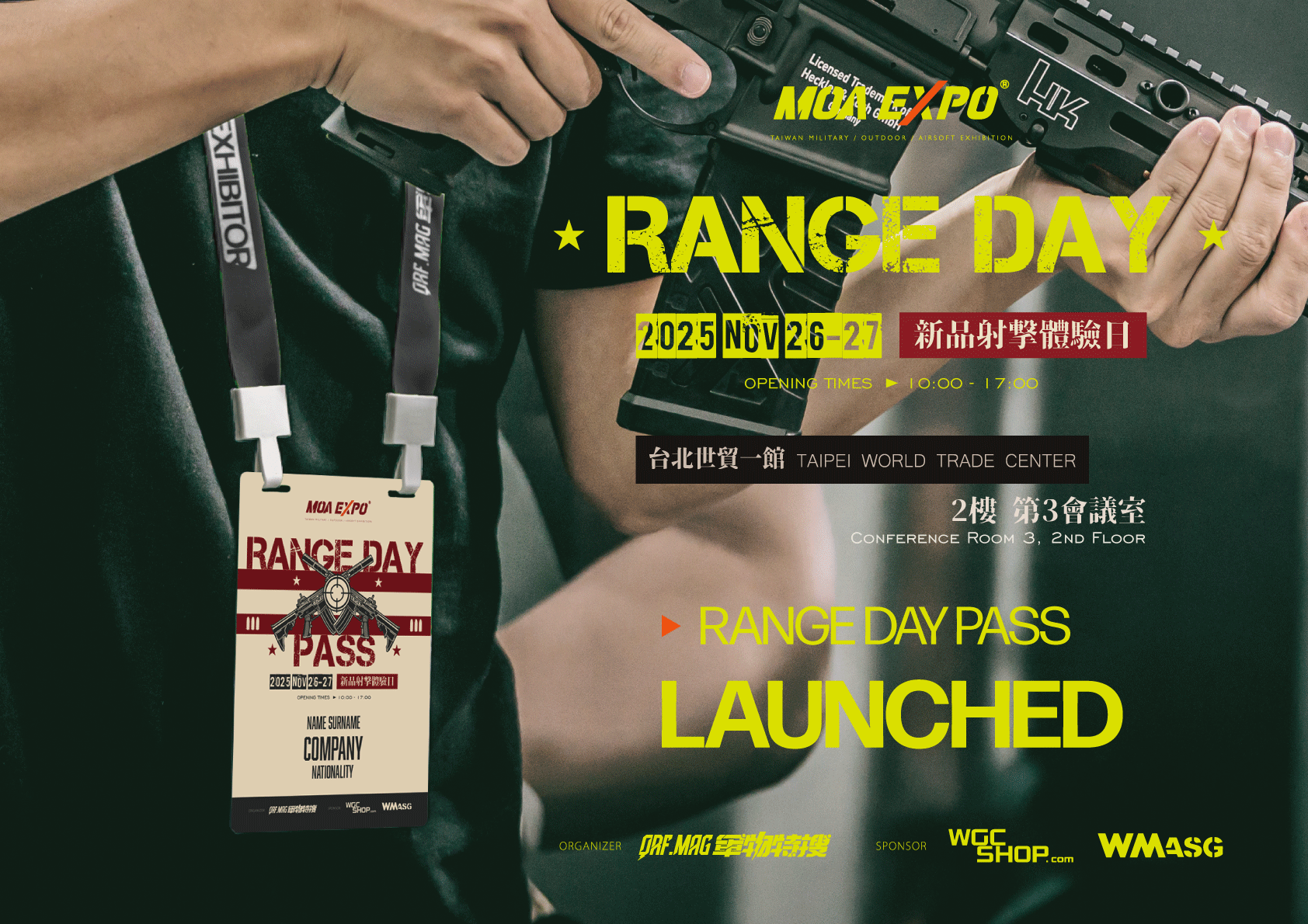 2025 MOA 射擊體驗日通行證 ｜2025 MOA RANGE DAY PASS
