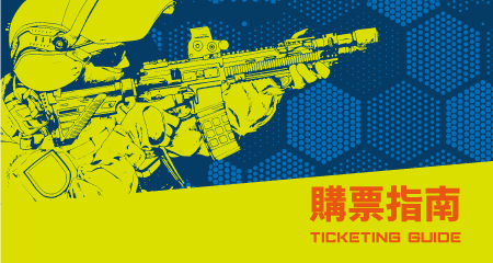 【 2025 MOA購票指南 TICKETING GUIDE 】