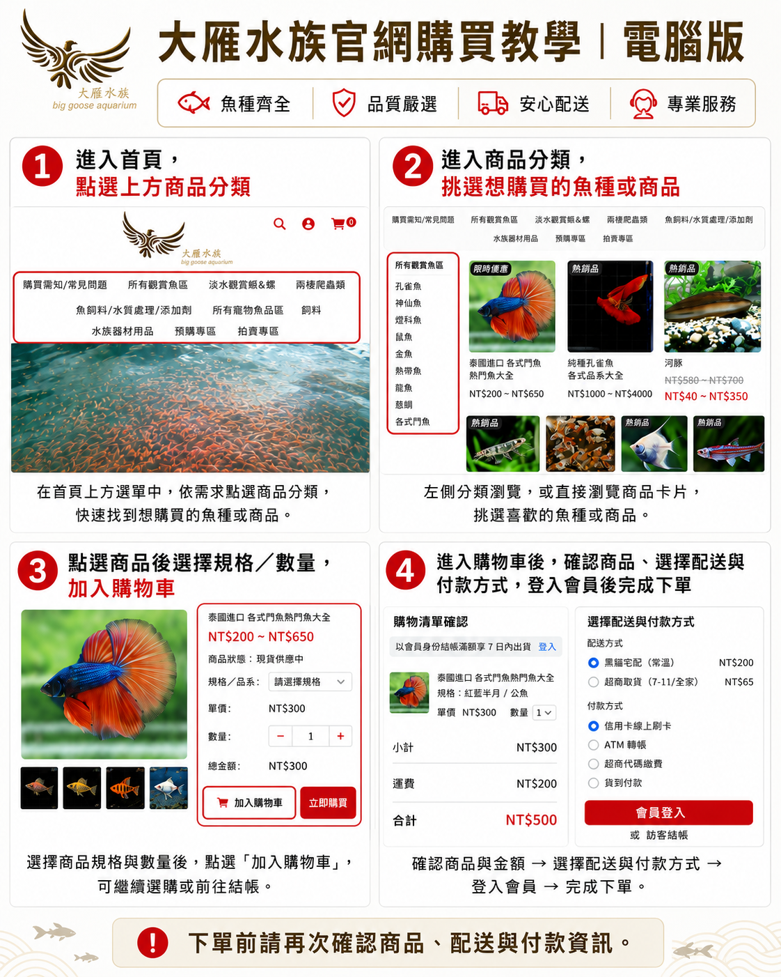 ChatGPT Image 2026年7月19日 下午01_28_30 (2).png