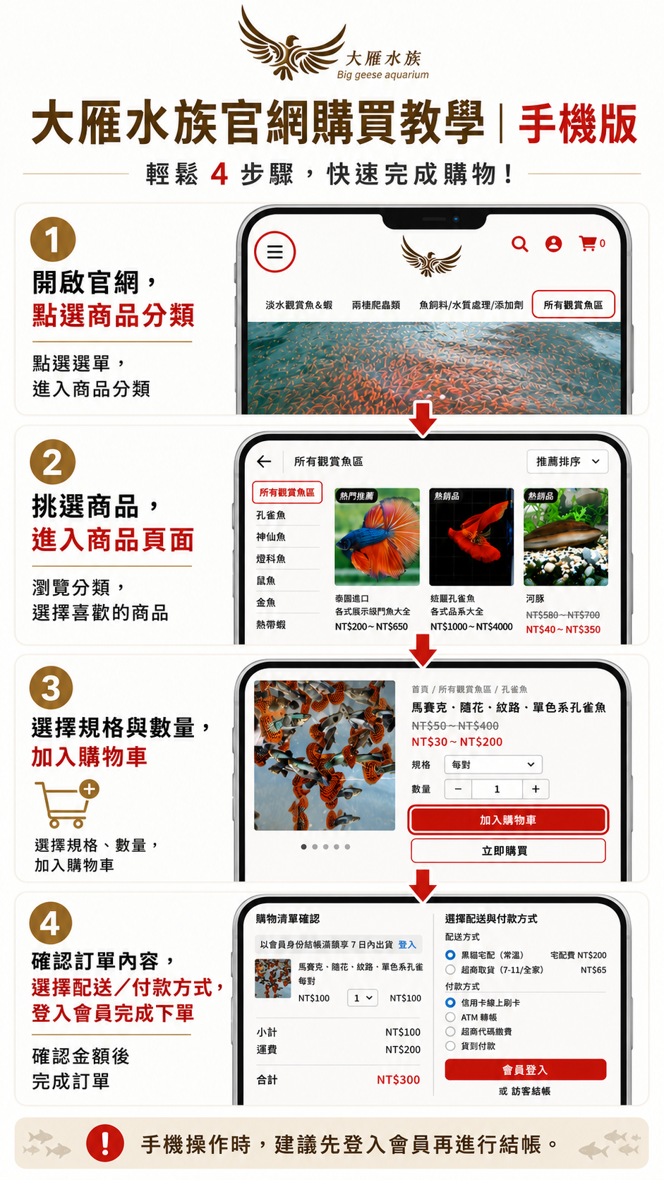 ChatGPT Image 2026年7月19日 下午01_28_30 (1).png