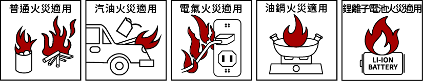 說明圖3.png