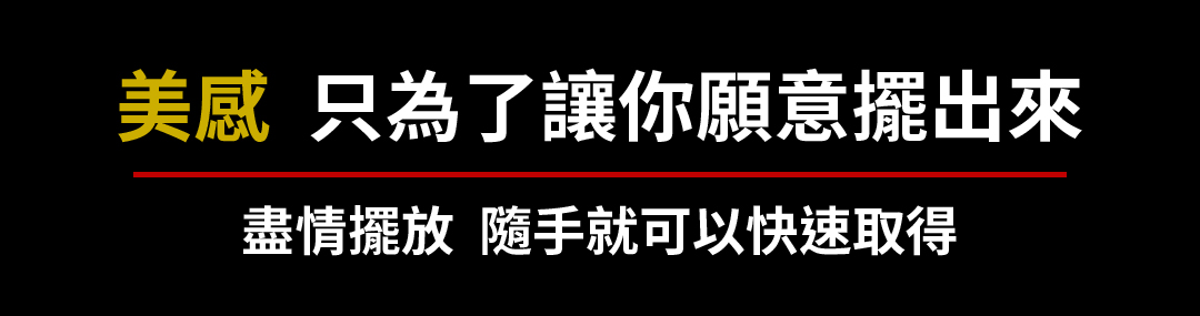 SAVIORE-4 一頁式-16.jpg