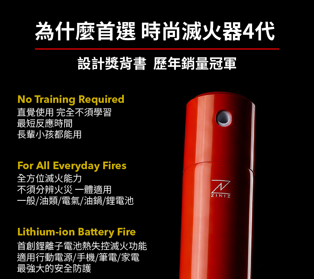 SAVIORE-4 一頁式-07.jpg