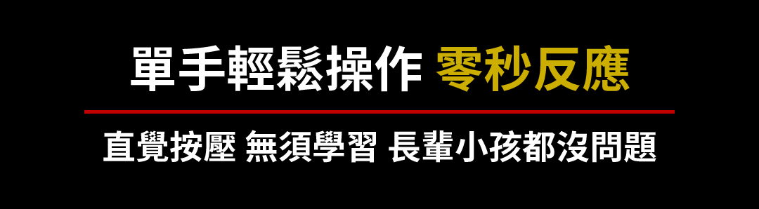 SAVIORE-4 一頁式-09.jpg