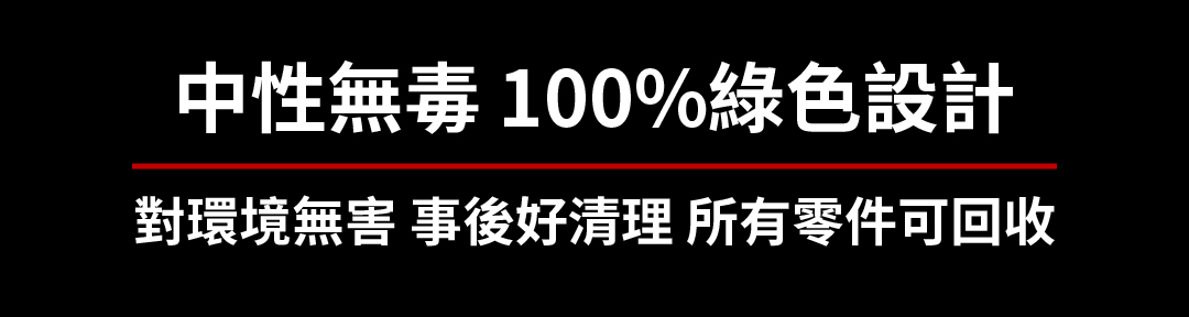 SAVIORE-4 一頁式-11.jpg