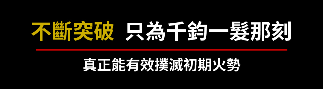 SAVIORE-4 一頁式-18.jpg