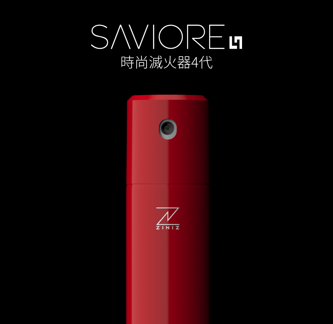 SAVIORE-4 一頁式-02.jpg