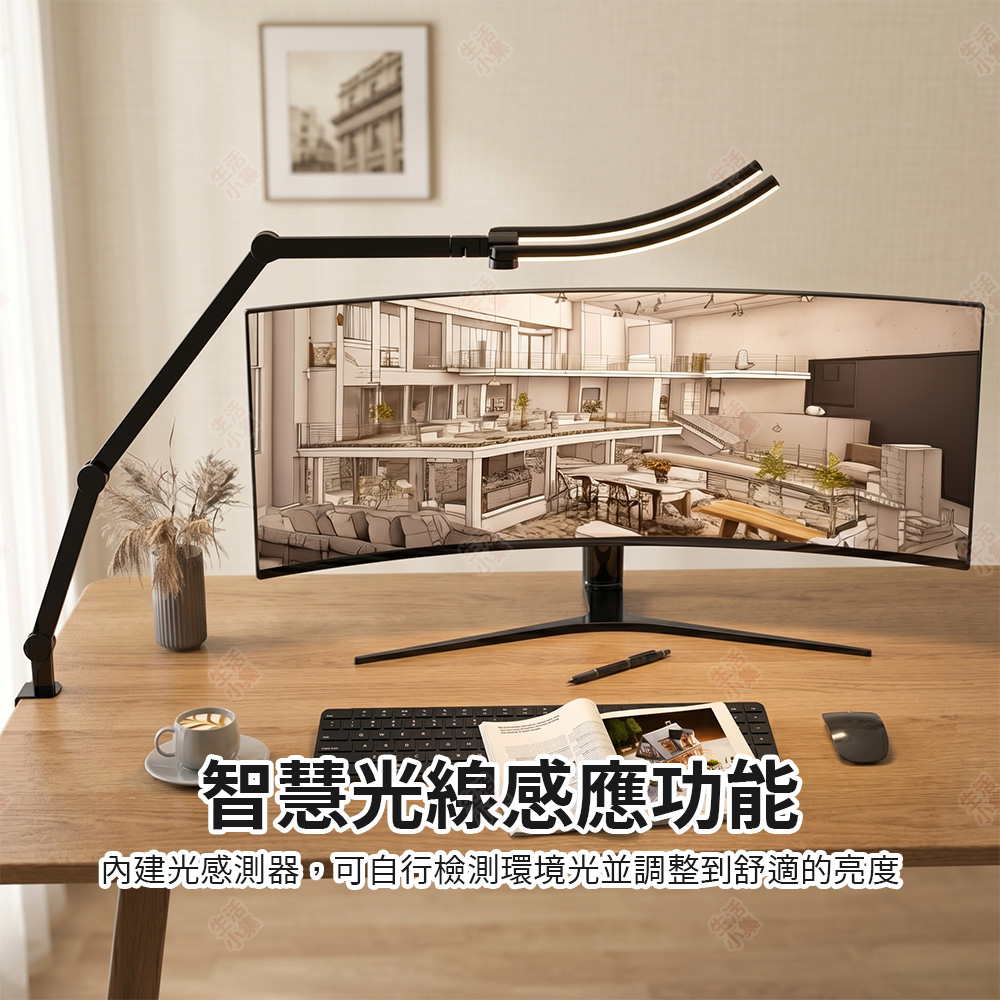 FDDL05 WINGS LED護眼檯燈6