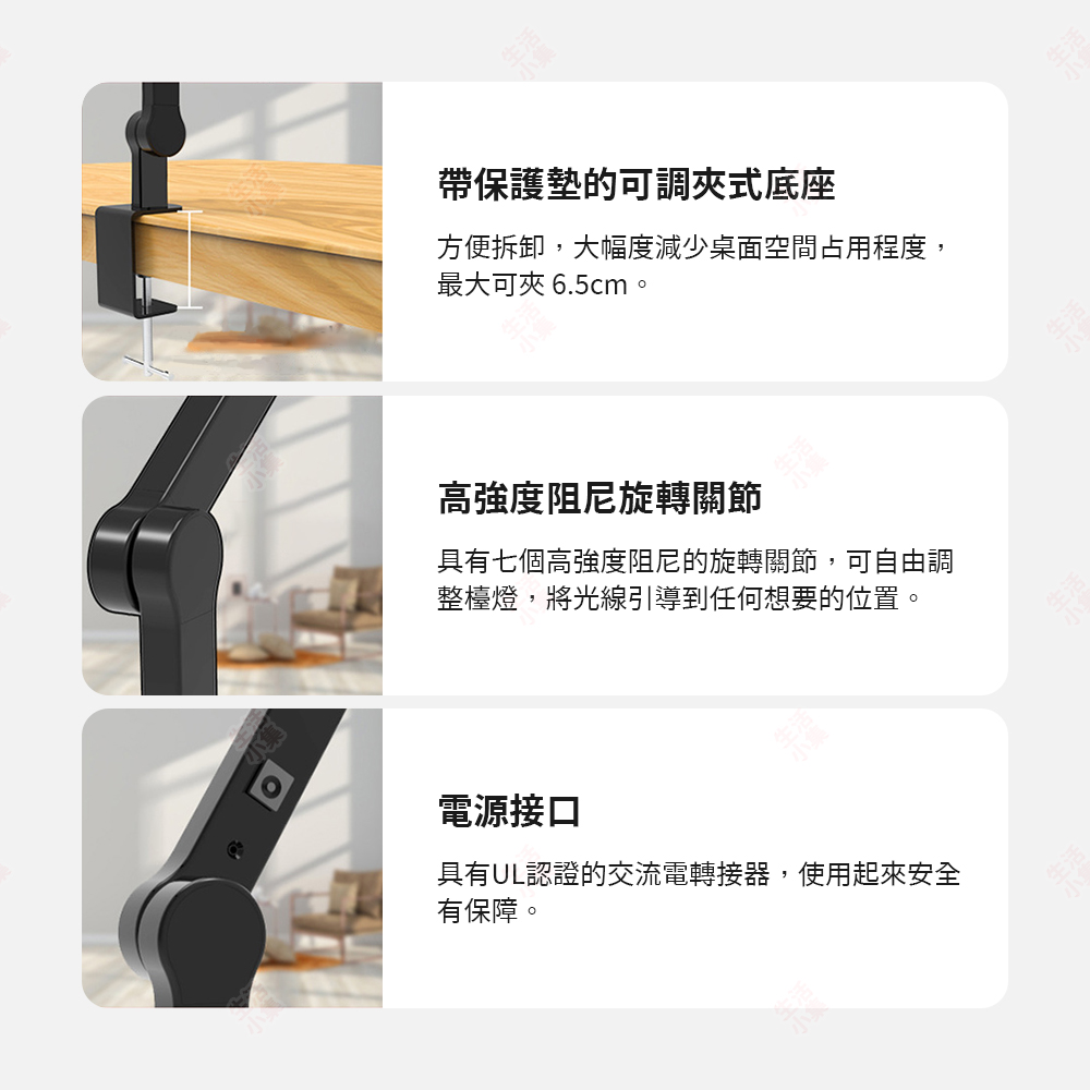 FDDL03 WINGS LED護眼檯燈8