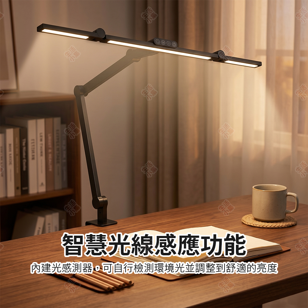 FDDL03 WINGS LED護眼檯燈6