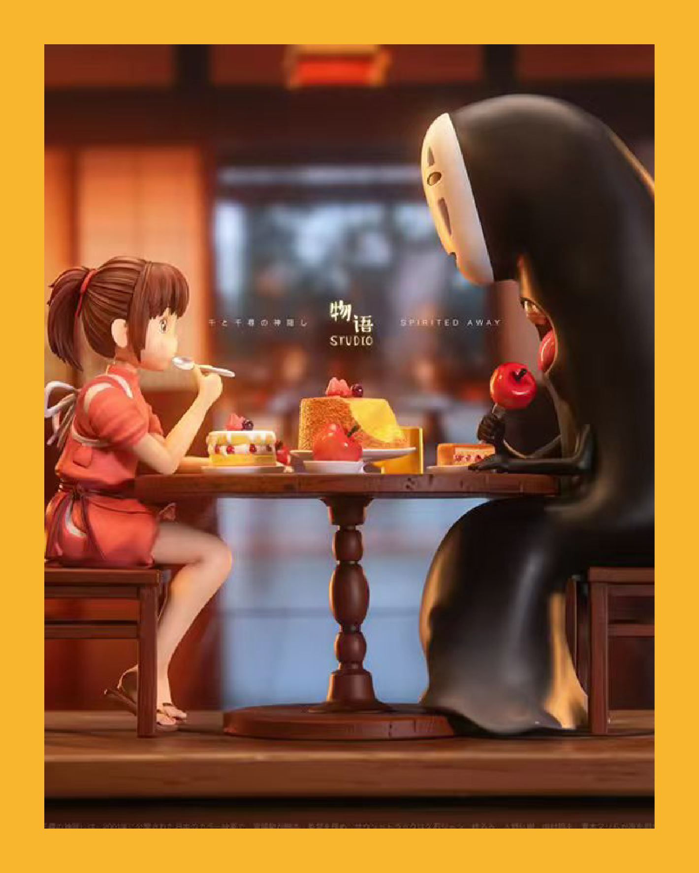 【物語】千尋與無臉男 溫情下午茶