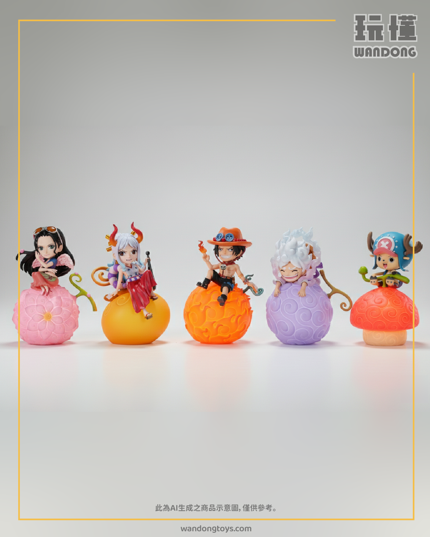 【HAPPY LIFE】惡魔果實系列聲控小夜燈