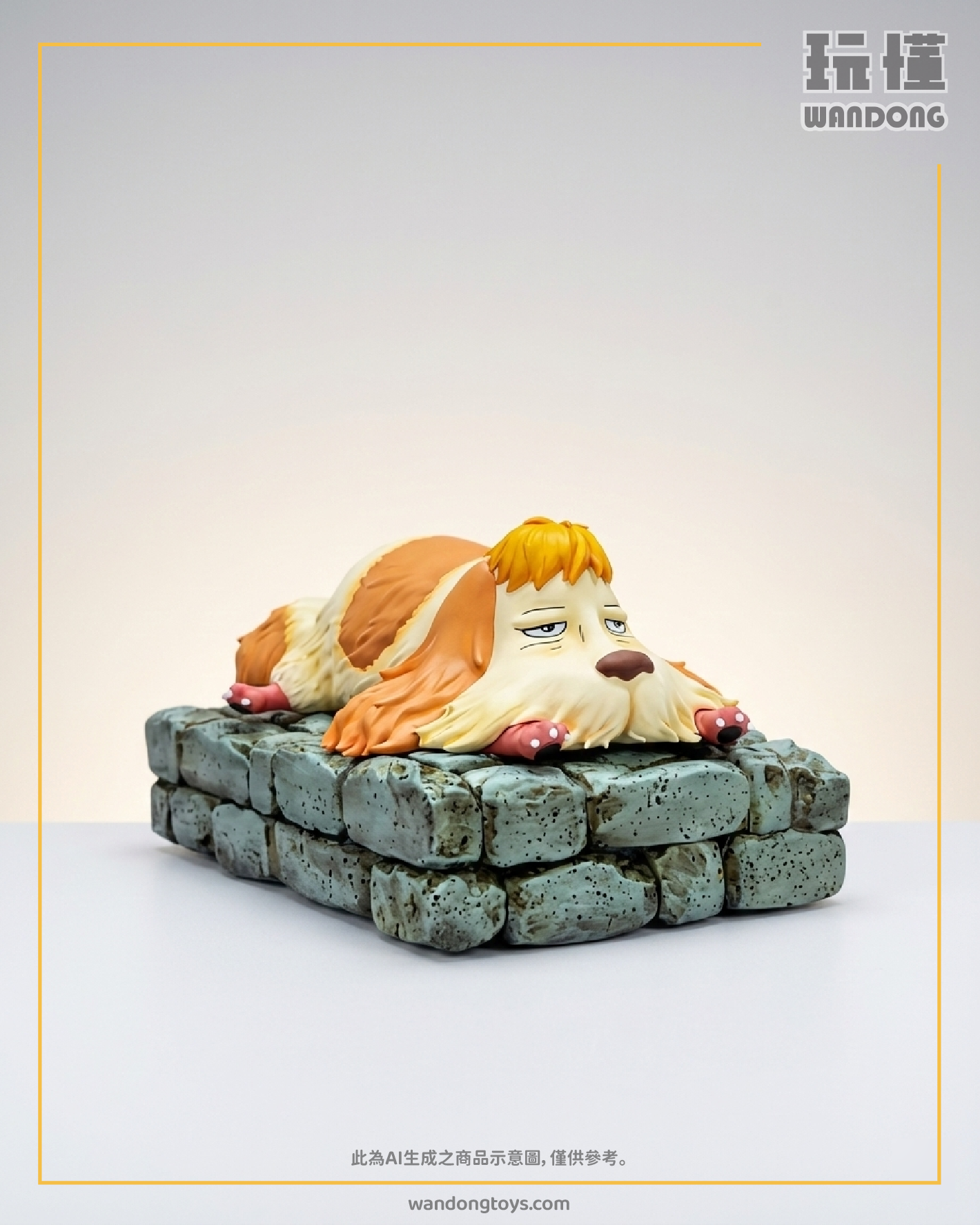 【FWS摩天輪】 茵茵狗