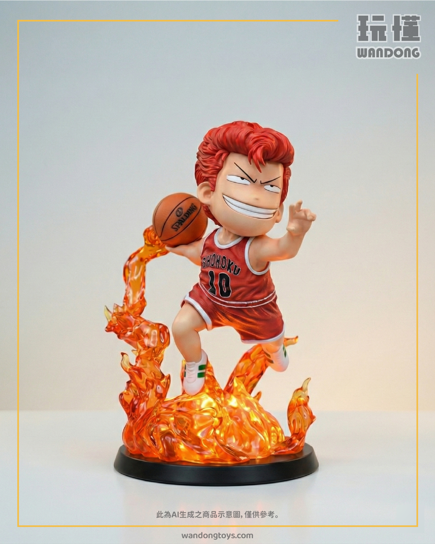 【SD】灌籃吧！櫻木花道