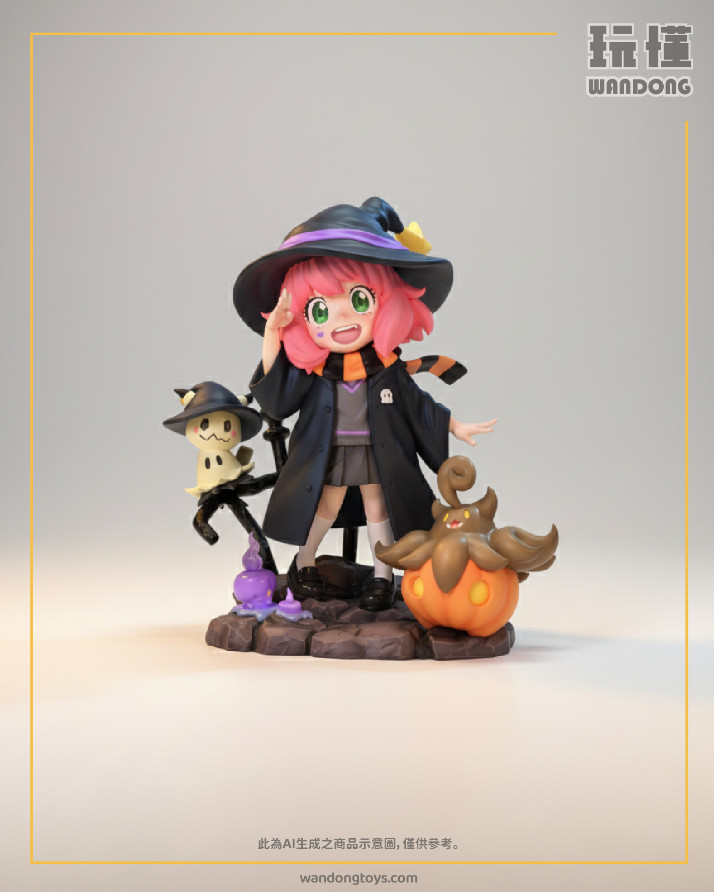 【Come On咖馬】安妮亞 & 謎擬Q 萬聖節限定款