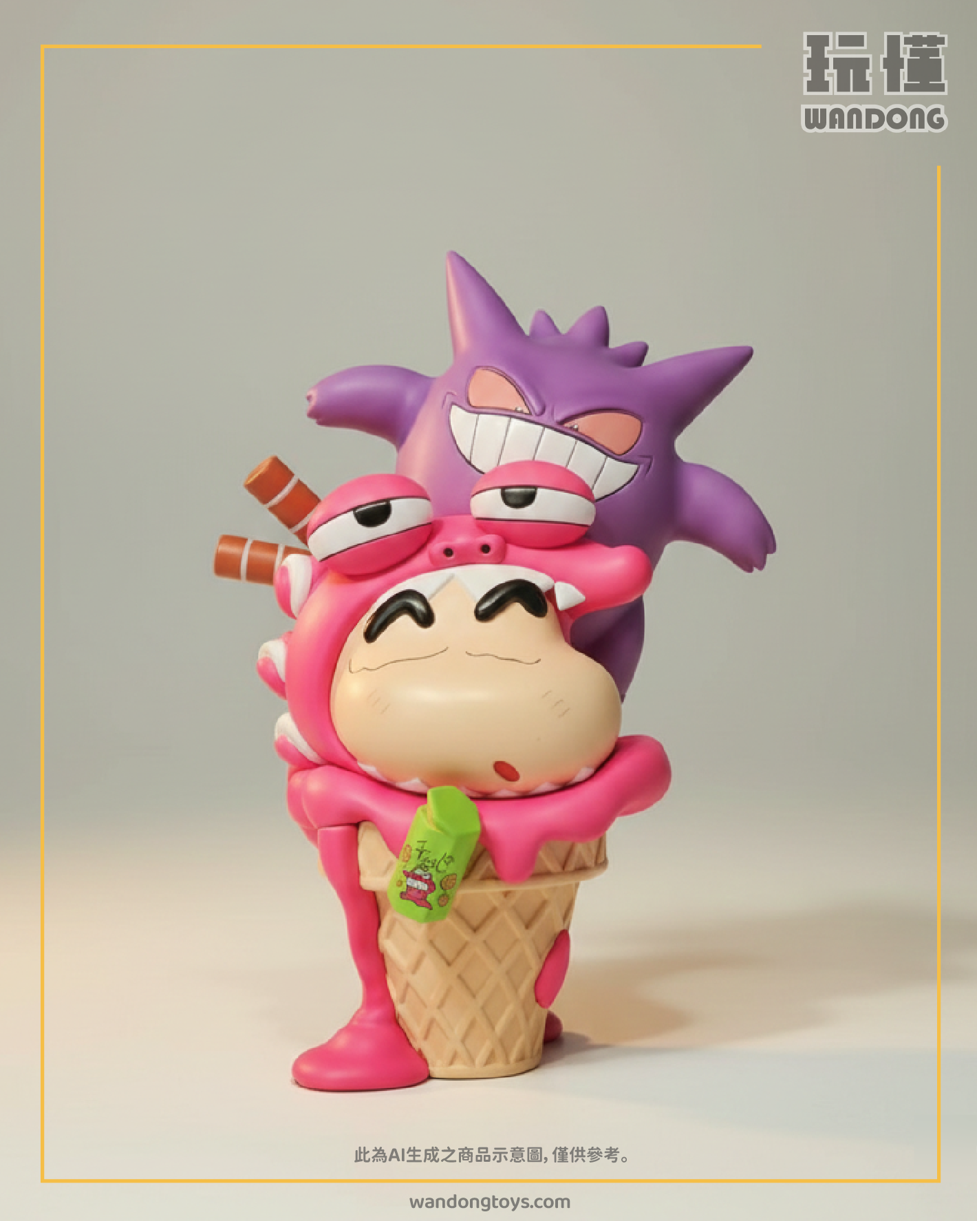 【AM漫話屋】蠟筆小新耿鬼冰淇淋