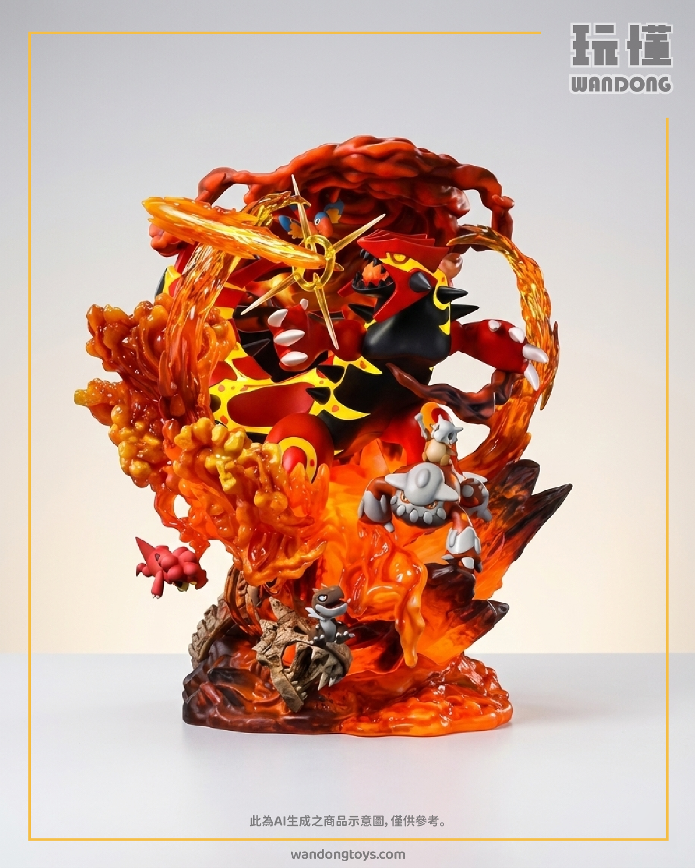 【Crescent新月】大地之王 原始固拉多