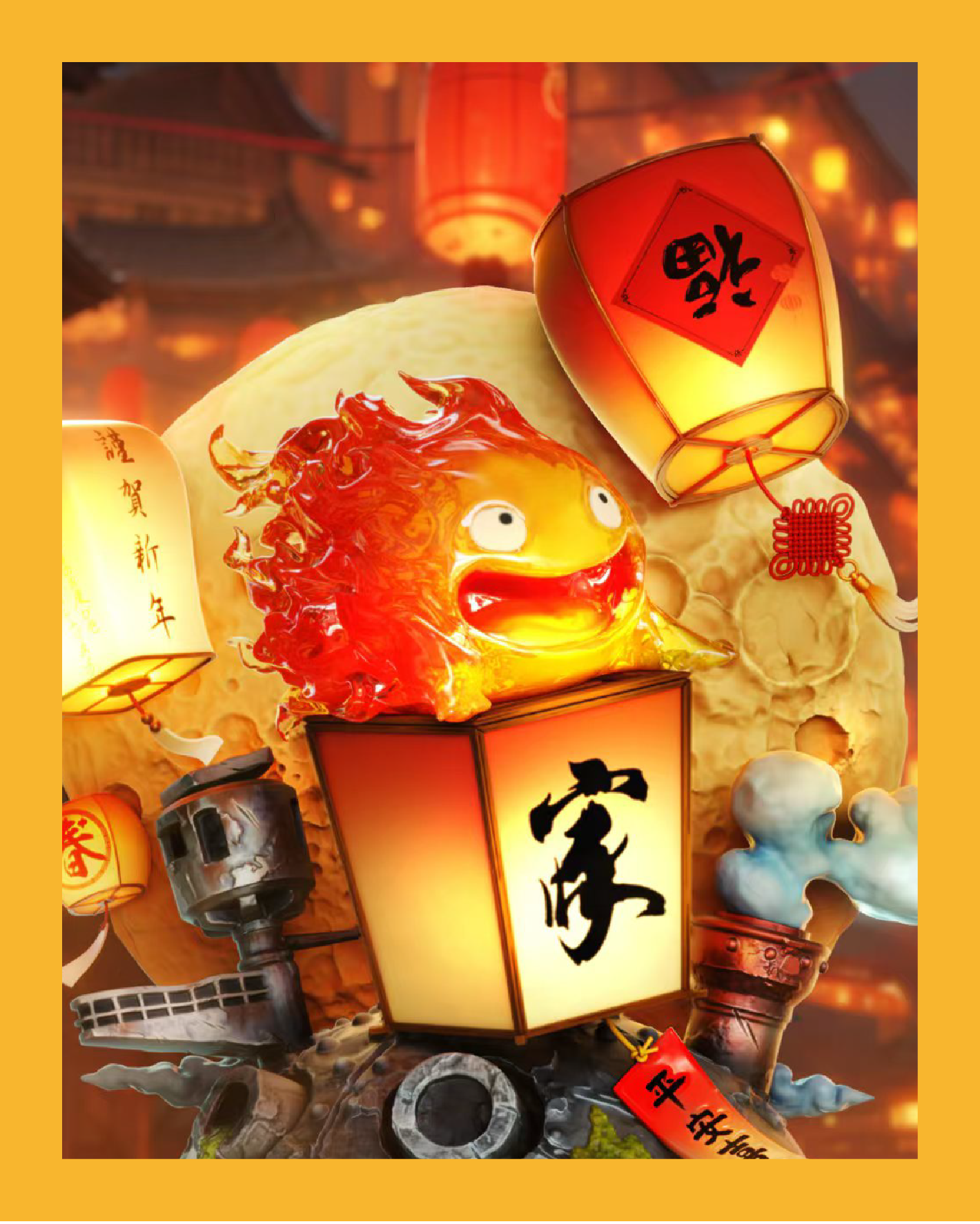 【RS】新春卡西法