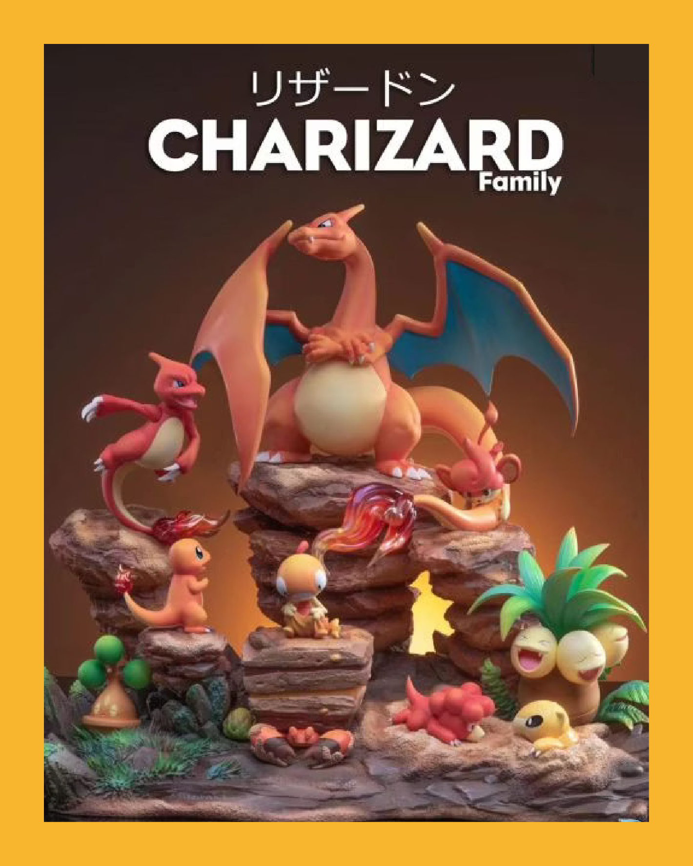 【PC小屋】噴火龍家族