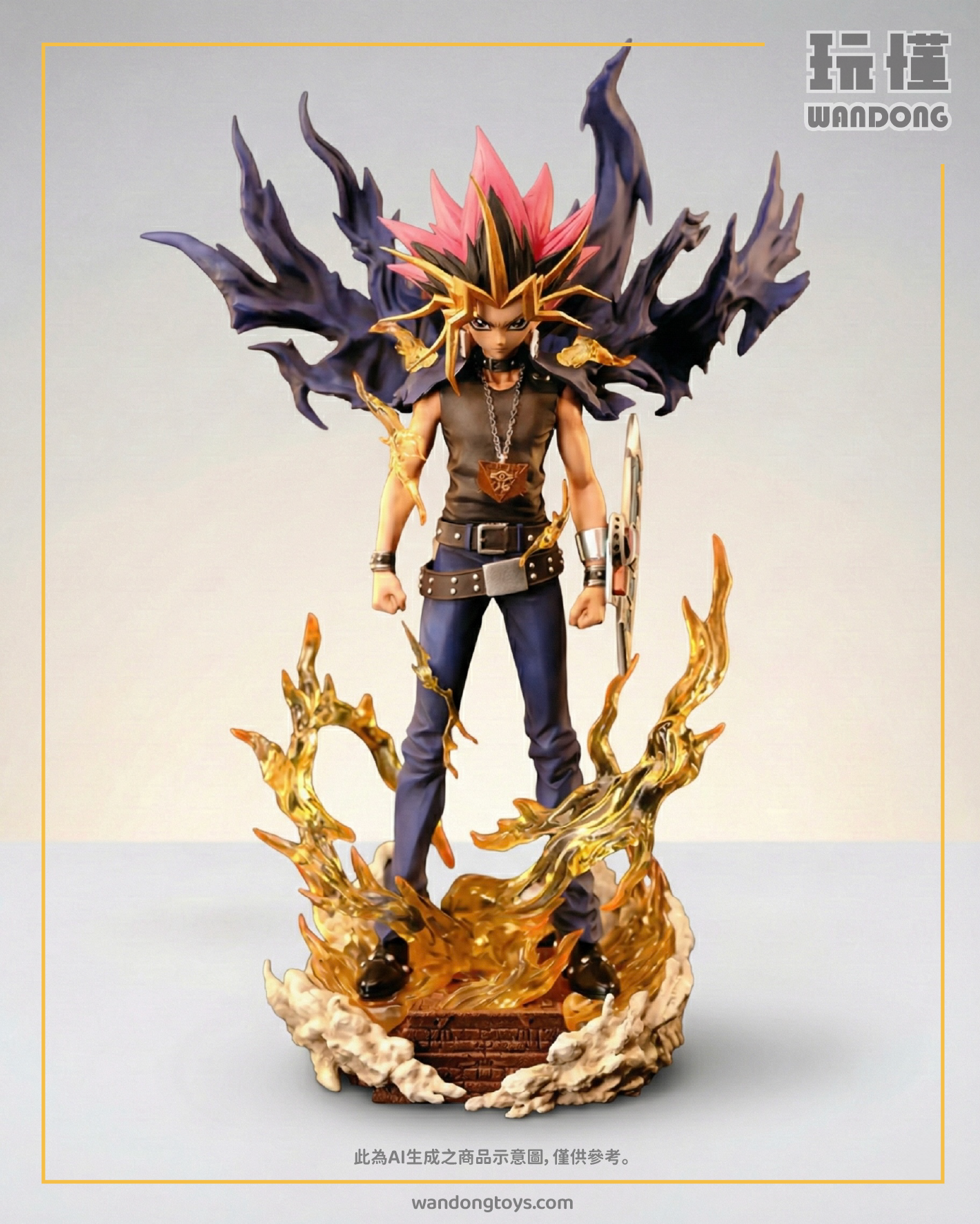 【Aftershock Studio(餘震)】亞圖姆 武藤遊戲 闇遊戲的歸來 DM遊戲王劇場版次元的黑暗面