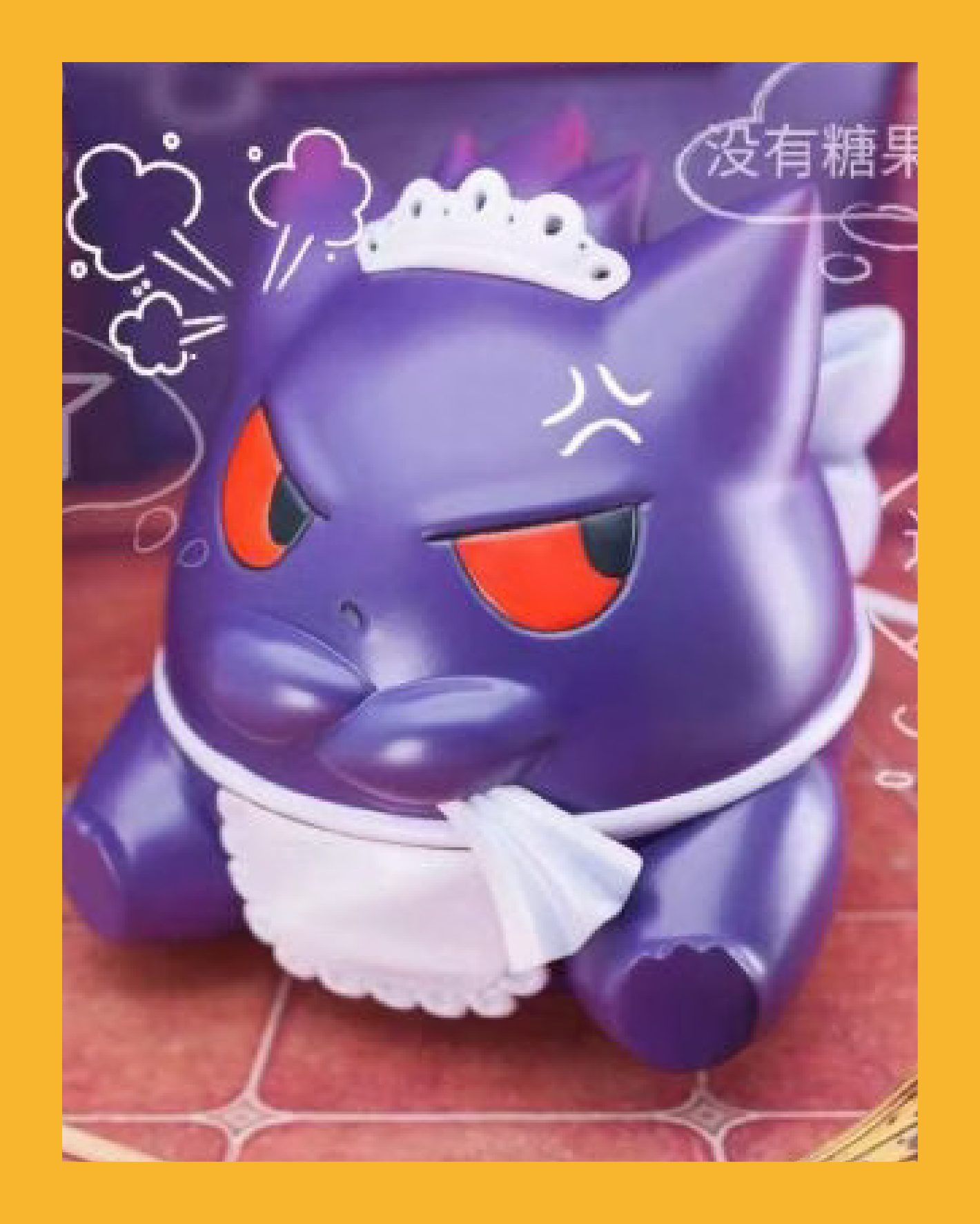 【 跳跳堂 x 炒麵】女僕耿鬼