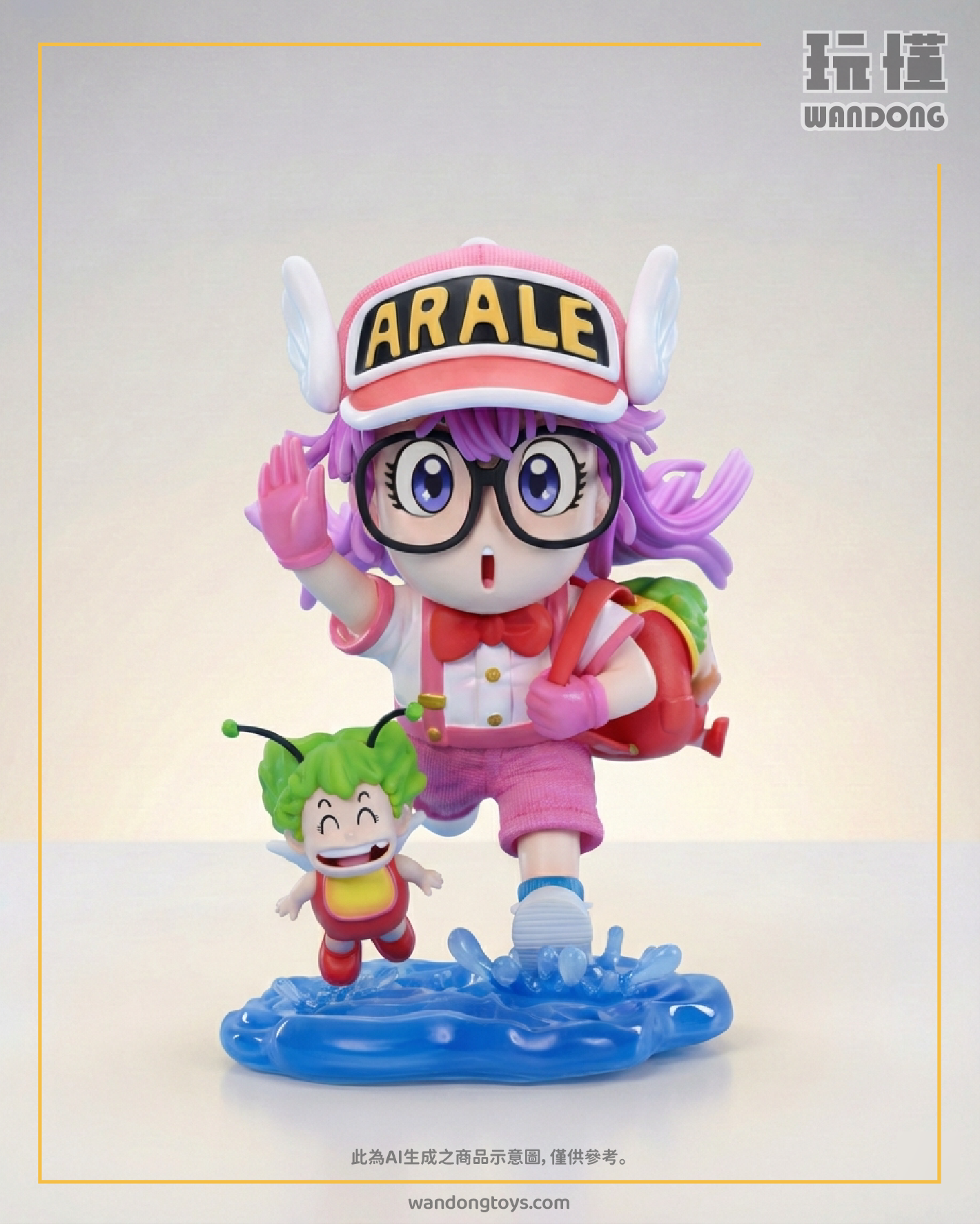 【ODD】奔跑阿拉蕾